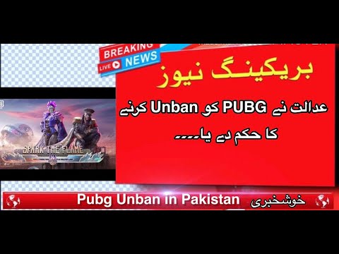 Good news for Pubg Fans || Finally Unban || Qalanders Gaming