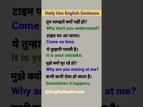 ✓Spoken English 𝟙𝟘𝟘 English Speaking Practice। English Vocabulary #shorts #shots #english #upsc #ssc