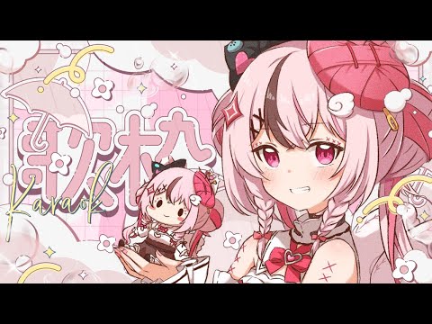 【 #karaoke / 歌枠 】初見さん大歓迎！おーるじゃんるなお歌枠💗 #shorts 【#ぬい縫い中 / #Vtuber 】