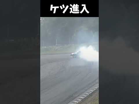 ケツ進入　ドリフト #1jzgte #drift