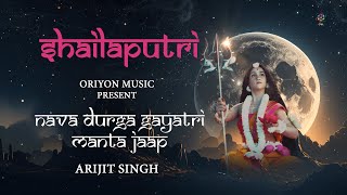 Shailaputri Devi | Nava Durga Gayatri Mantra Jaap | Arijit Singh | Navratri Special - Day 1