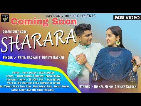 Sharara song//latest Dogri song (official teaser)- By priya bachan & shakti bachan// Nav raag music