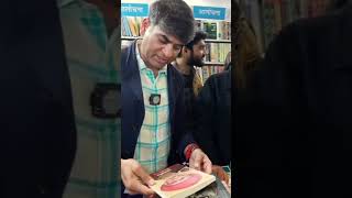 ये किताब जरूर पढियेगा/ Saurabh Dwivedi Suggest a Book/ Bipin Dave #booklover #thelallantop