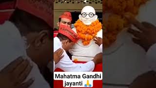 Mahatma Gandhi jayanti 🙏 #gandijayanti