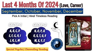 Your Last 4 Months Of 2024✨Love & Career❣️🔮September| October| November| December Tarot Prediction☯️