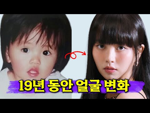 김소현, 5세~23세까지 얼굴 변화ㅣ소용없어 거짓말