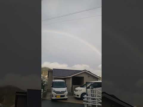 虹が出てるー。 #shortvideo #shortsvideo #虹 #rainbow #長崎市