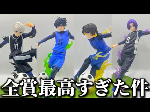 【神くじ】アクスタもポスターも最高！一番くじブルーロックが最高すぎて、エゴイストになってしまった...【劇場版ブルーロック】【潔世一/蜂楽廻/千切豹馬/御影玲王/凪誠士郎/糸師凛/グッズ/アニメ】