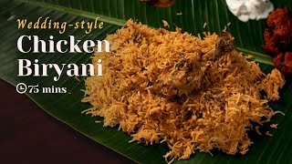 Wedding-style Chicken Biryani | Marriage Biryani | Chicken Vadi Biryani | Chicken Biryani | Cookd