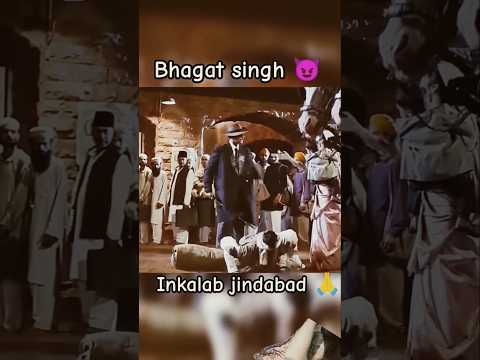 भगत सिंह जिन्दाबाद #ytshorts #bhagatsingh #mahatmagandhi #reelsvideo #youtubeshorts #viralvideo