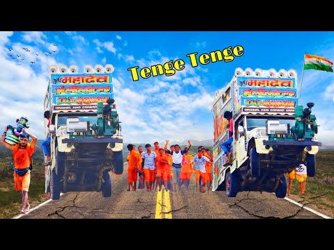 Tenge Tenge Tenge || Tenge Tenge Dance || Tenge Tenge Dj Remix Song || Viral Song Tenge Tenge