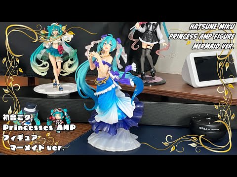 Hatsune Miku Princess AMP Figure -Mermaid ver.-