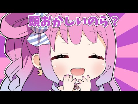 【 手描き ホロライブ 】運動会で腹筋で みこち がやばいことになってしまった！！！【 ホロライブ みこち 切り抜き 手描き ねねち ルーナ姫　マリン船長 】