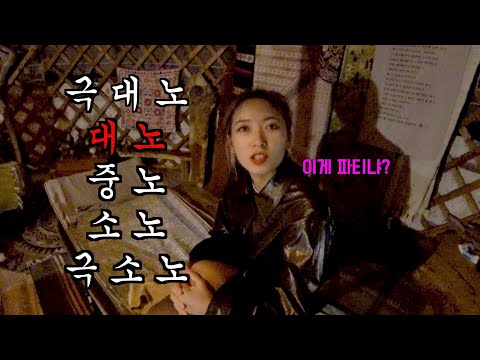 🔥속아서 간 제주도 미공개구역 vlog