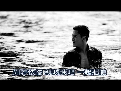 藍奕邦 Pong Nan - 離開拉斯維加斯 (歌詞版) [Official] [官方]