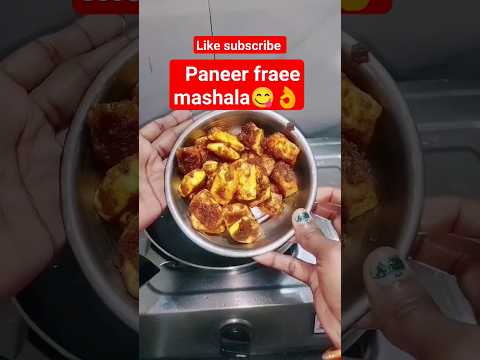 Paneer fraee mashala unik tarika recepi #shorts #viral #ytshorts #pune #youtubeshorts #youtubeshorts