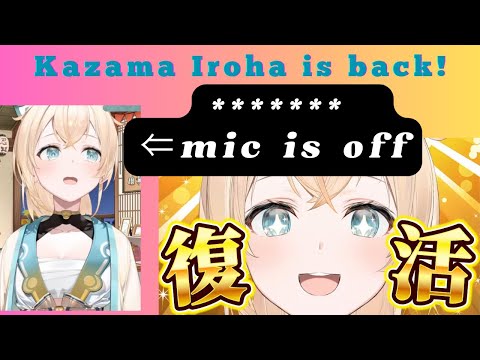 Iroha is back!! but... her mic muted.lool [hololive clip]