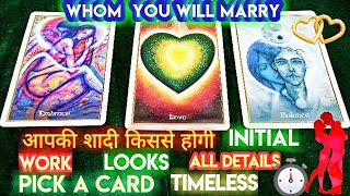 Whom You will Marry 💝 Detailed 🍄Pick A Card 🌿 Initial**look*Personality 👁️ PROFESSION🔭 Timeless ⏱️