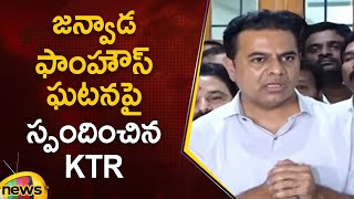 KTR Responds On Janwada Farmhouse Incident | BRS Vs Congress | Telangana Politics | Mango News