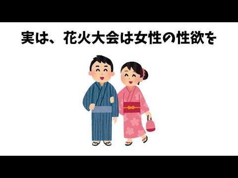 【JKは〇〇】9割が知らない面白い雑学【総集編】