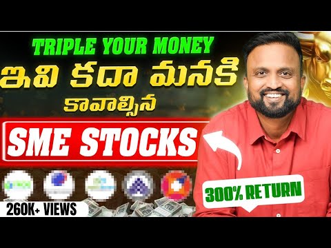 Reality of SME IPO's | What are SME Stocks ? How to Invest in SME IPO's ? Money Purse