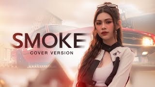 SMOKE - กวาง ดวงฤทัย【COVER VERSION】