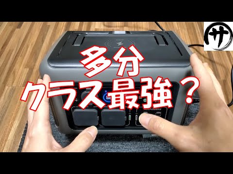 【小型高性能】入出力が強い！小さくても高出力高性能のALLPOWERS製R600ポータブル電源を徹底検証