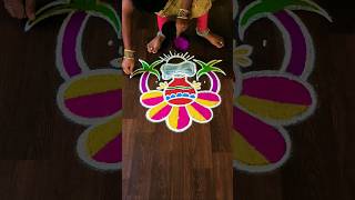 குட்டி பொங்கல் கோலம் Friday rangoli kolam designs #trending#viralvideo#shorts#youtubeshorts#ytshorts