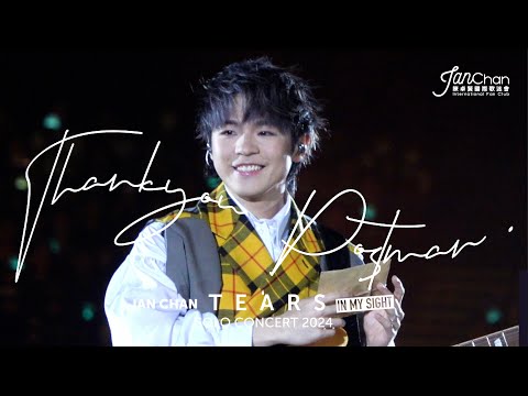 [4K] Ian Chan "Tears" in my sight solo concert 2024 -《Thank You Postman》