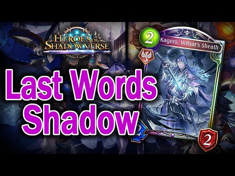 Shadowverse's last Last Words Shadow【Shadowverse/Heroes of Shadowverse】