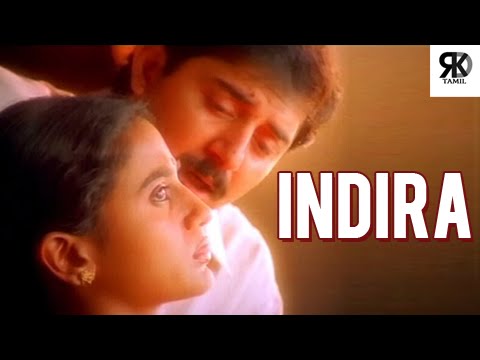 Indira Full Movie | Arvind Swamy, Anu Haasan