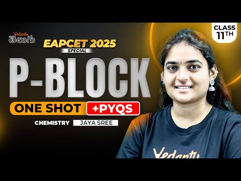 P Block Elements Class 11 One shot in Telugu | EAPCET Chemistry | EAPCET PYQs | EAPCET 2025