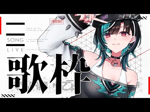 【歌枠/KARAOKE】ゆるっと歌っていく～～！【 #輪堂千速 / #hololivedev_is  #FLOWGLOW 】