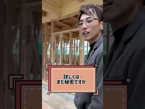 【新たなチャレンジ‼️】建設中です🔨🔨、