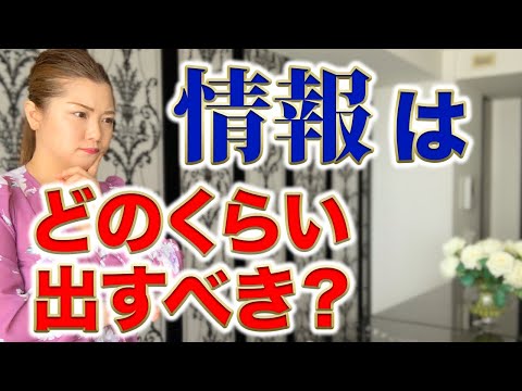 【お悩み相談】情報発信やセミナー「情報」ってどのくらい出しちゃっていいものなの？/鈴木梨沙