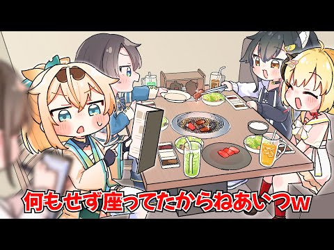 【手描き】先輩を手伝いたい風真vs先輩に肉を焼かせるわため【ホロライブ】