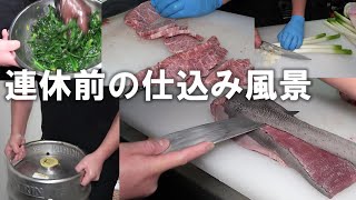 焼肉屋の仕事って意外と奥深い⁉焼肉屋をするにあたって重要なことは何か？肉おじが何を考え何を思いながら仕事をしているか？仕込みをしながらお伝えします！