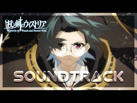 Wistoria Episode 1 OST - Wand and Sword (HQ cover) 『杖と剣のウィストリア』一話  メインテーマ Yuki Hayashi