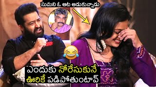 Jr NTR HILARIOUS Punches On Anchor Suma | Ram Charan | RRR Interview | Rajamouli | Rajeev Kanakala