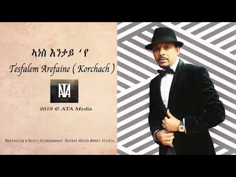 Tesfalem Arefaine Korchach -  ኣነስ እንታይ ‘የ - New Eritrean music 2018