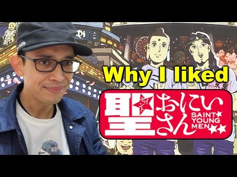 Why I enjoyed Saint Young Men