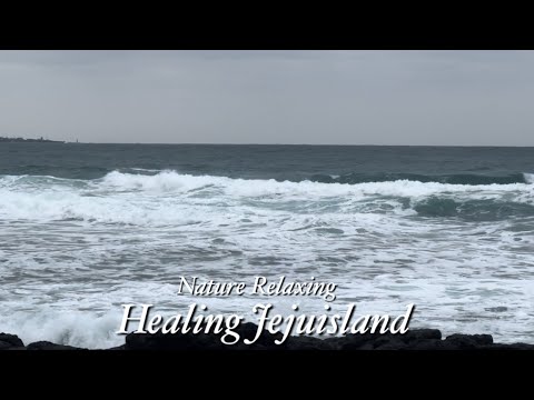 제주바다 파도소리 들으면서 하루 힐링하세요 Relaxing Waves Nature Relaxation Healing  jejuisland