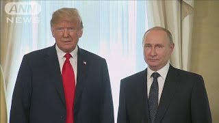 トランプ氏とプーチン氏　数週間以内に電話会談か(2025年1月13日)