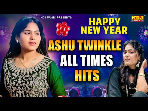 2025 Happy New Year Songs ( Haryanvi Mashup ) Sandeep Sarwas | Ashu Twinkle | Sonika Singh