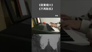 @抖音 来一碗老于 就当我是空气吧 起码你还需要我 #歌曲串烧