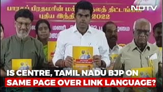 Is Centre, Tamil Nadu BJP On Same Page Over Link Language?