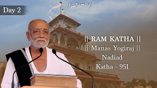 Day 2 - Manas Yogiraj | Ram Katha 951 - Nadiad | 02/02/2025 | Morari Bapu