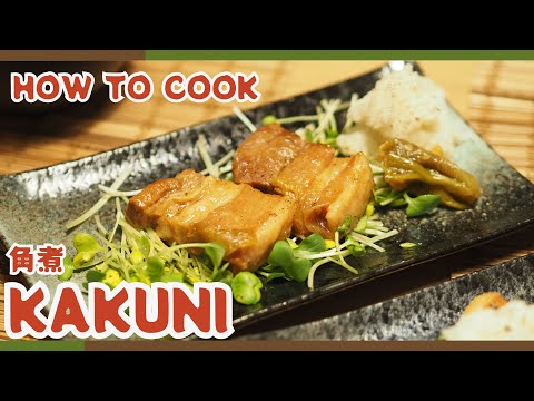 Ultimate Japanese Pork Belly Kakuni Recipe | Tender & Flavorful!🍖🧑‍🍳