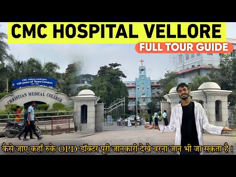 Vellore CMC Hospital Complete Tour | Vellore Hospital OPD Appointment Emergency GN Ward Campus All