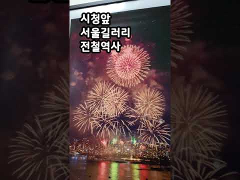 시청역 서울 길러리